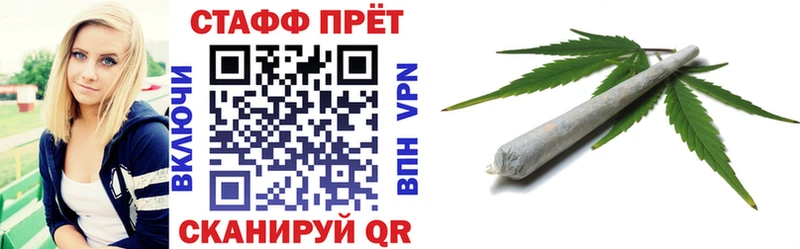 Купить закладку Кохма APVP ГАШ Конопля