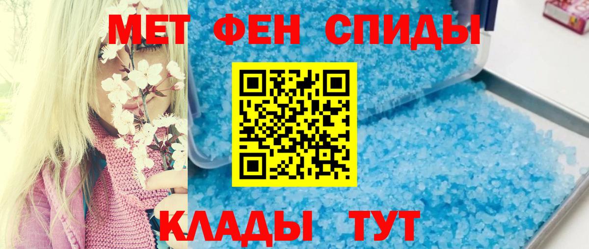 АМФ Розовый Кохма