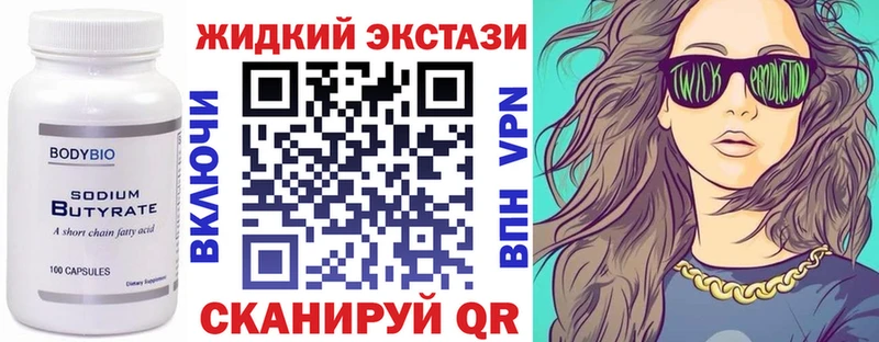 Бутират оксана  Кохма 
