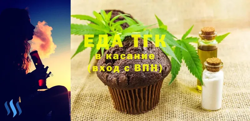 закладка  Кохма  Cannafood марихуана 