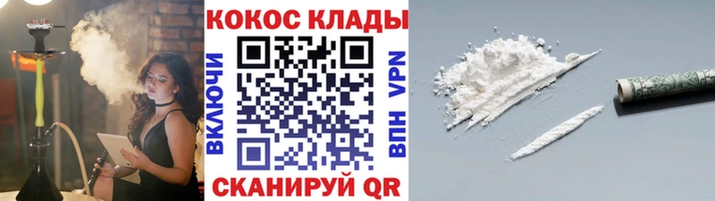 Cocaine 98%  сколько стоит  Кохма 