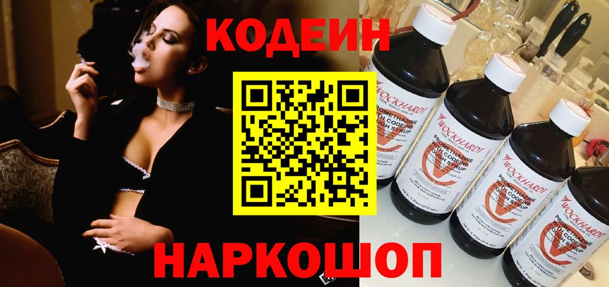 Канабис  МЕФ   ГАШИШ  Alpha PVP СОЛЬ кристаллы  Кохма  Героин  Вход с VPN  Магазин наркотиков 