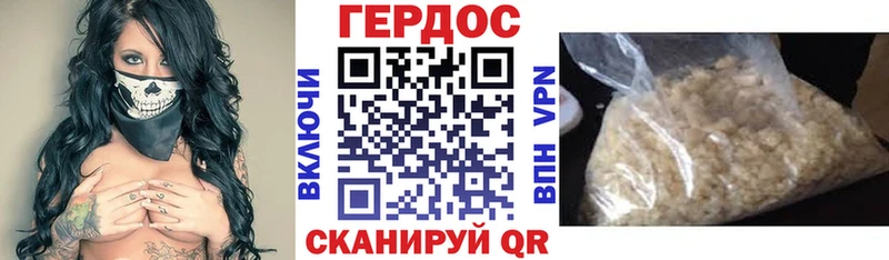 гидра как зайти  Кохма  ГЕРОИН Heroin 