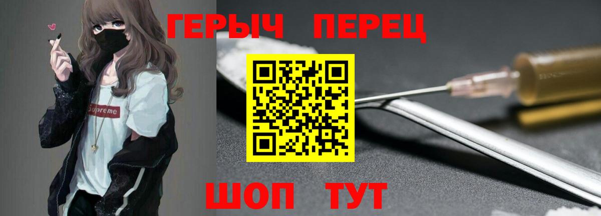 Кохма  ГЕРОИН VHQ  ГЕРОИН  Вход с VPN 