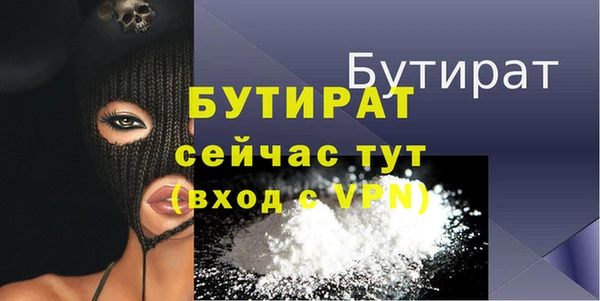 мдпв Нягань