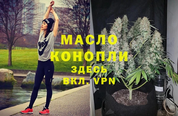 MESCALINE Осташков