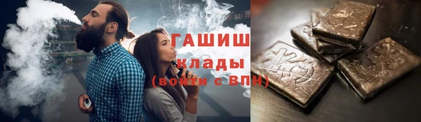 шишки Нязепетровск