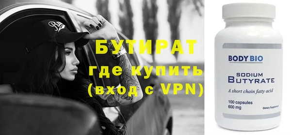 шишки Нязепетровск