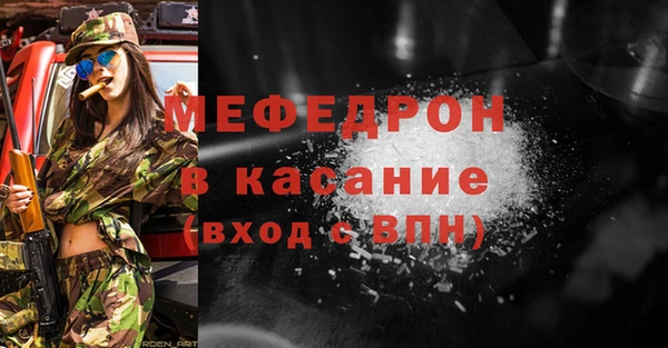 mix Осинники