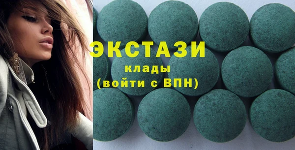 mix Осинники
