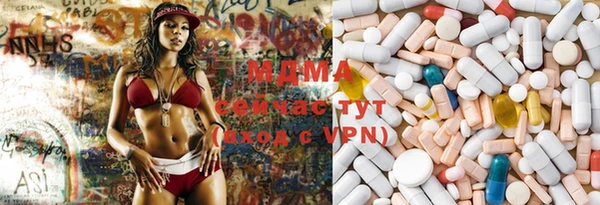 MDMA Няндома