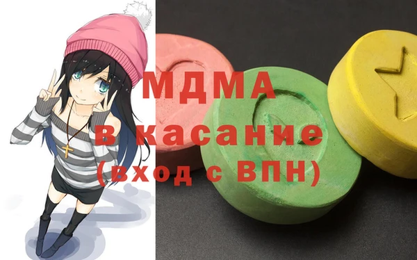 шишки Нязепетровск