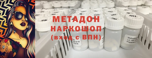 MDMA Premium VHQ Вязники