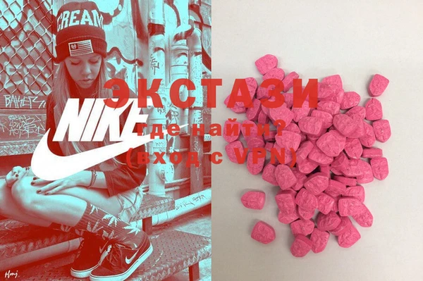 MDMA Premium VHQ Вязники