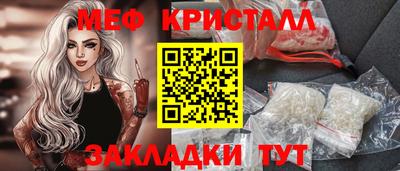 мет Волжский