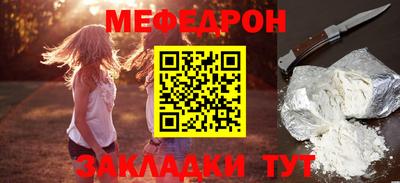 прущие грибы Волгодонск