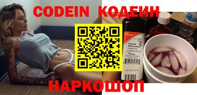 мет Волжский