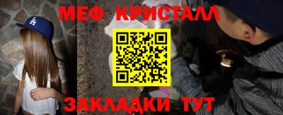 прущие грибы Волгодонск
