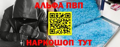мет Волжский