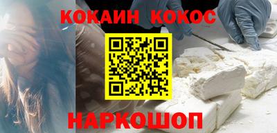 прущие грибы Волгодонск