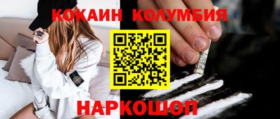 прущие грибы Абакан
