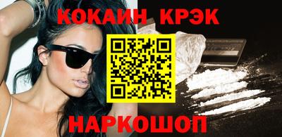 прущие грибы Волгодонск