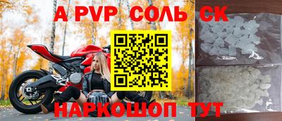марки lsd Волжск