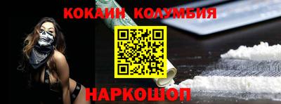 прущие грибы Волгодонск