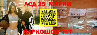прущие грибы Волгодонск
