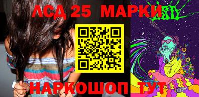 марки lsd Волжск