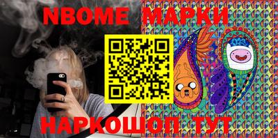 мет Волжский