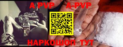 мет Волжский