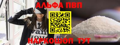 прущие грибы Волгодонск