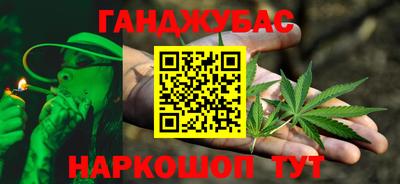 прущие грибы Волгодонск