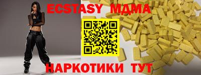 марки lsd Волжск