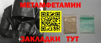 прущие грибы Волгодонск