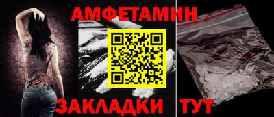прущие грибы Волгодонск