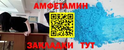 мет Волжский
