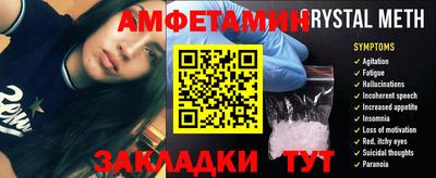 мет Волжский