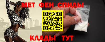 прущие грибы Волгодонск