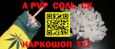 марки lsd Волжск