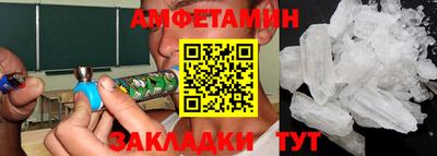 прущие грибы Волгодонск