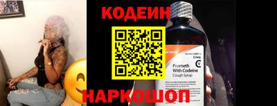 мет Волжский