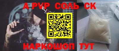 индика Абинск