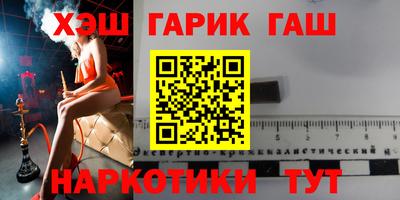прущие грибы Волгодонск