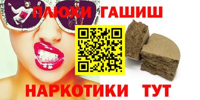 мет Волжский
