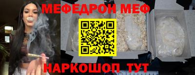 прущие грибы Волгодонск