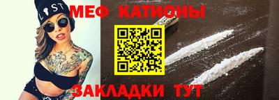 мет Волжский