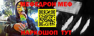 прущие грибы Волгодонск