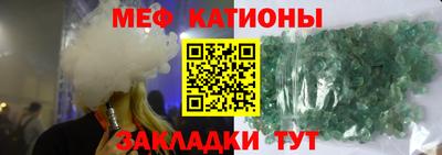 прущие грибы Волгодонск